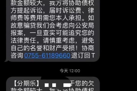 哈尔滨讨债公司成功追回消防工程公司欠款108万成功案例